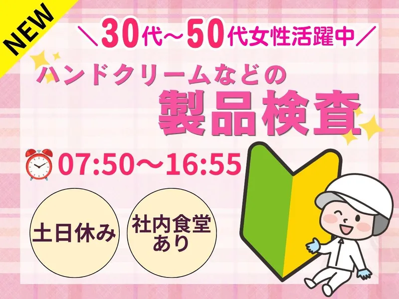 パーソルフィールドスタッフ株式会社　神奈川コーディネートセンター/BR26-0696739のアルバイト・バイト求人情報