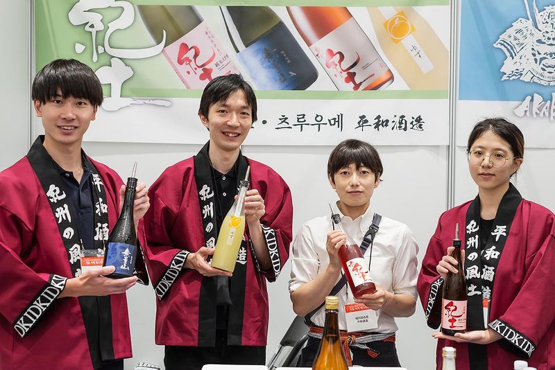 平和酒造株式会社