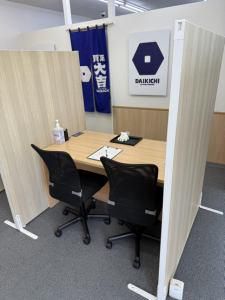 買取大吉　マックスバリュ中里店/NCR株式会社の派遣求人情報