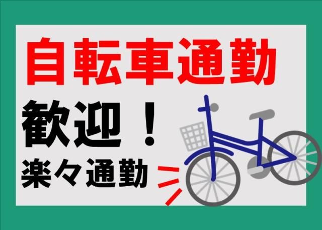 株式会社太陽ビルマネージメントの求人・転職情報