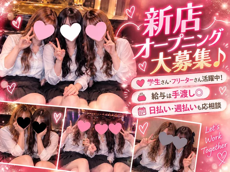 U coffee&barのアルバイト・バイト求人情報