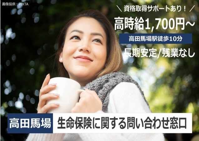 トランスコスモス株式会社の求人・転職情報