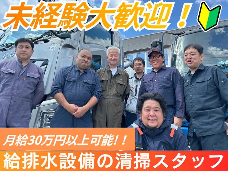 株式会社ヒットの求人・転職情報