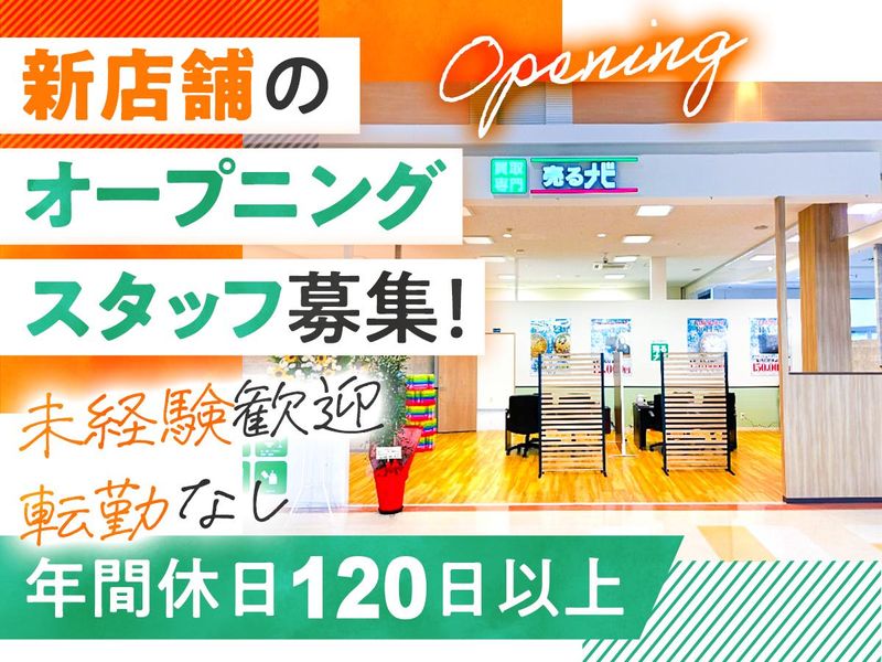 株式会社Ｐｌａｎ　Ｚの求人・転職情報