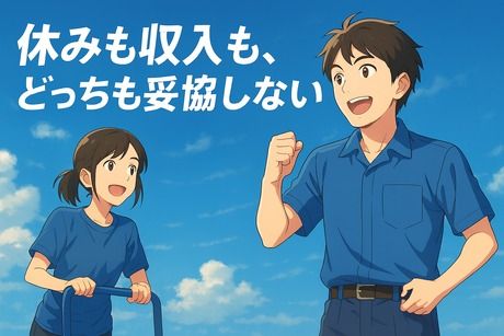 株式会社ヒューマンアイズの求人・転職情報