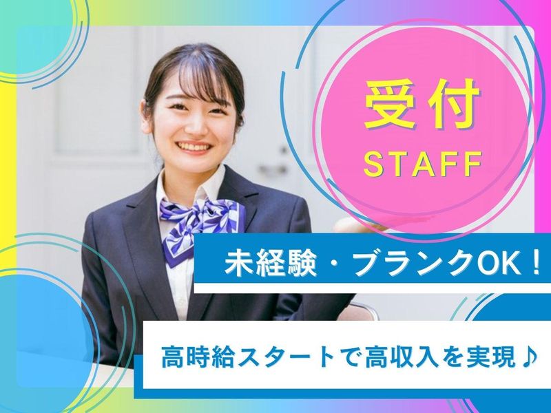 株式会社ＫＯＳＭＯの求人・転職情報