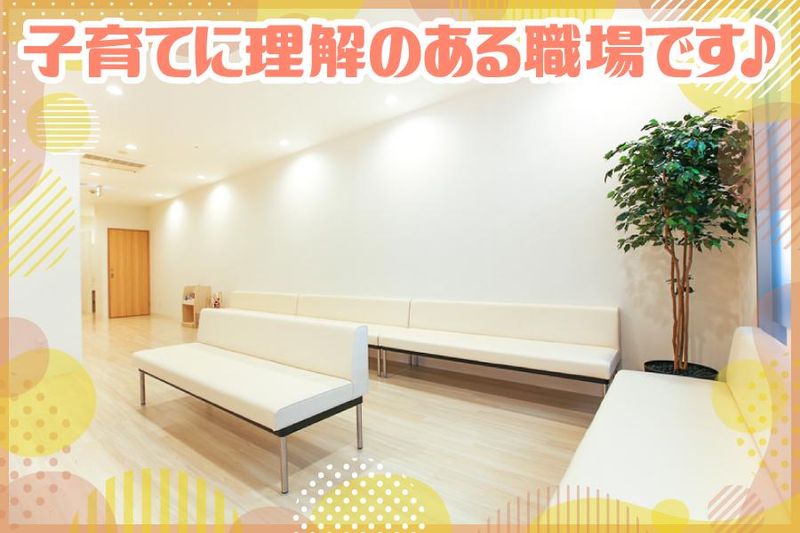 てらまえ皮フ科クリニックのアルバイト・バイト求人情報-05