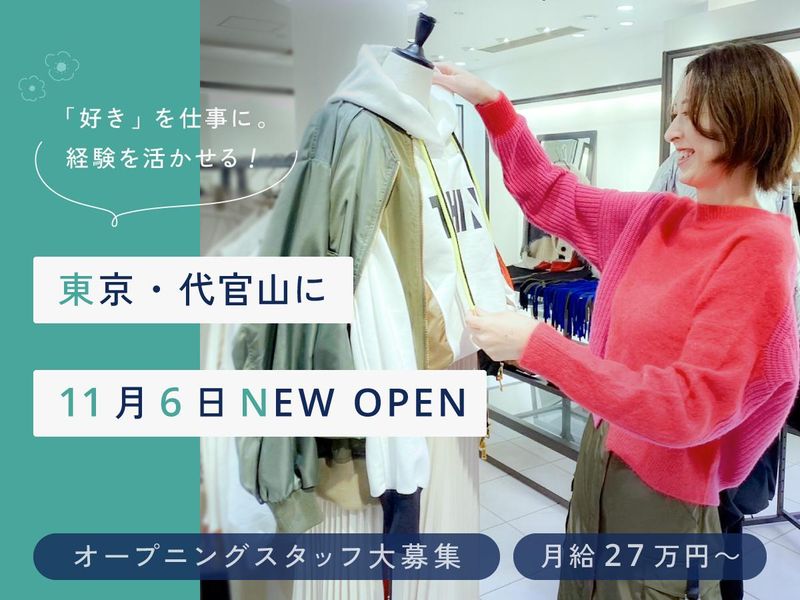 株式会社ＱＡＲＩＳの求人・転職情報
