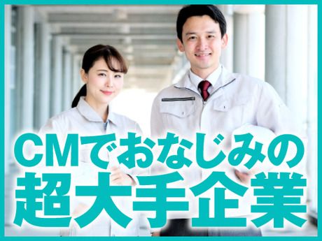 フジアルテ株式会社の求人情報