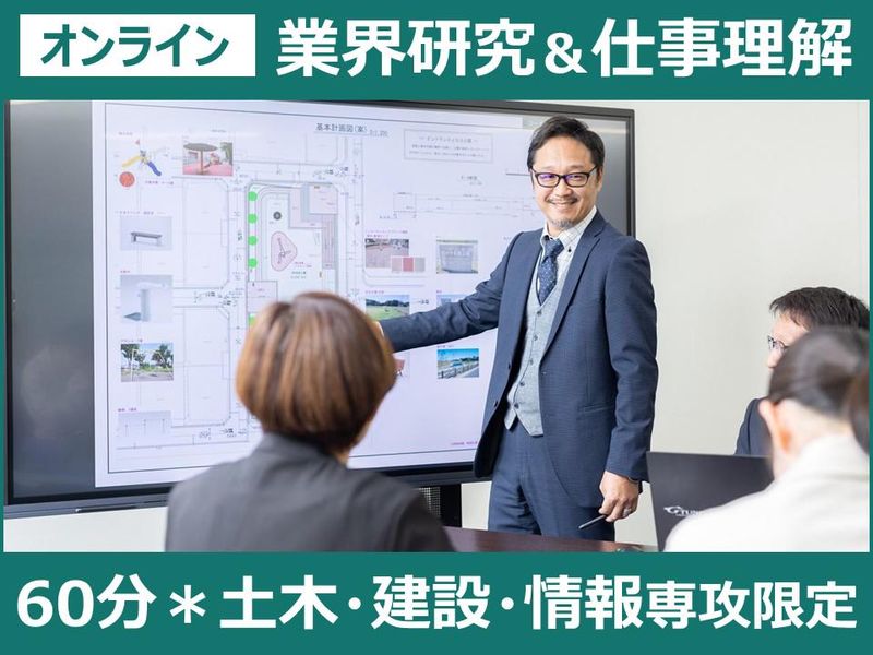 株式会社開発計画研究所