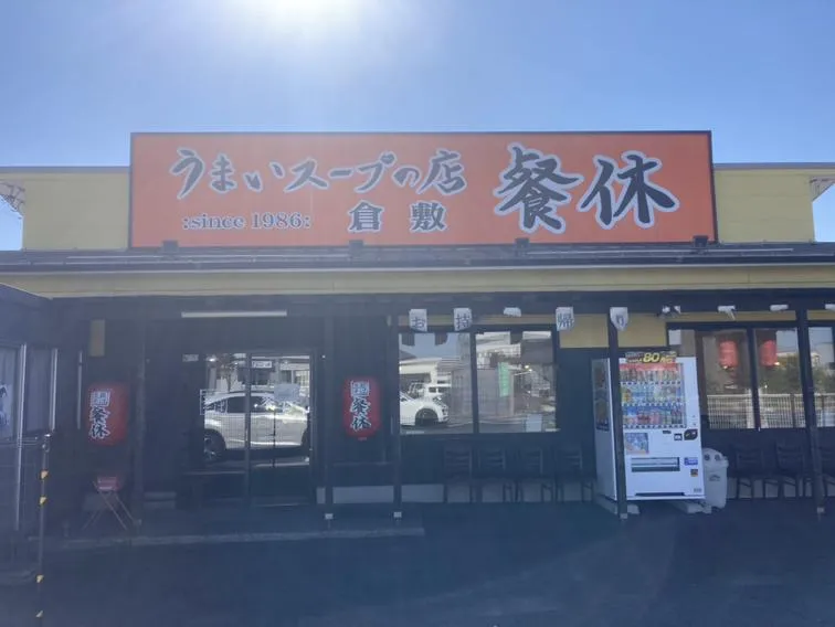 株式会社愛創売の求人・転職情報