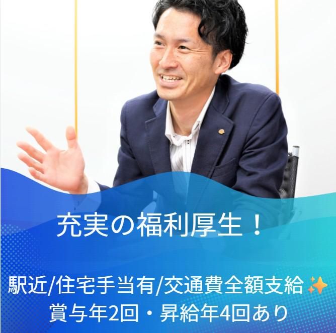 株式会社グロースライフ　本社のアルバイト・バイト求人情報-03