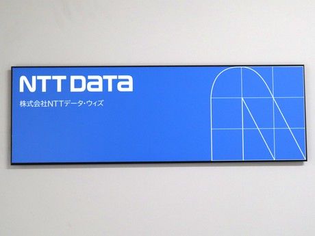 NTTデータ・ウィズ　【金沢オフィス】のアルバイト・バイト求人情報-02