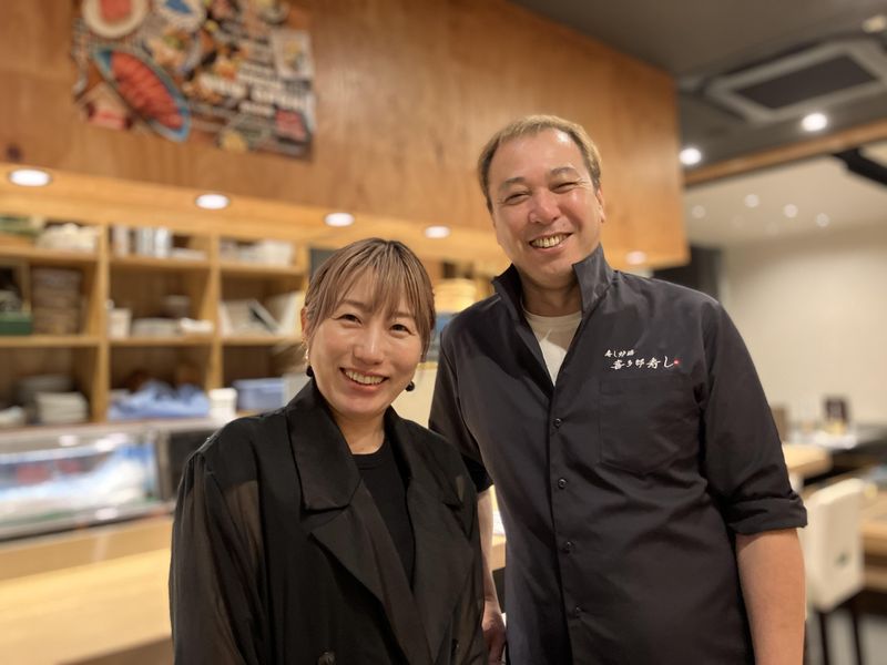 寿し炉端喜多郎寿し 兎我野町店のアルバイト・バイト求人情報-04