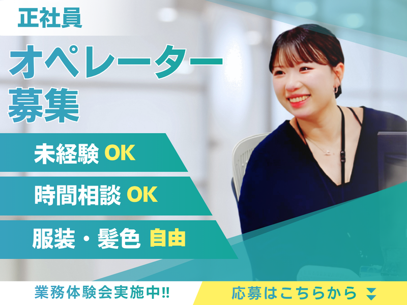 株式会社エプコの求人・転職情報