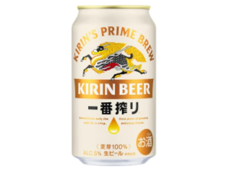 キリンホールディングス株式会社のアルバイト・バイト求人情報-04