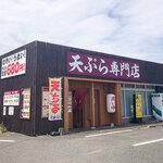 天ぷら専門店　陣屋のアルバイト・バイト求人情報-02