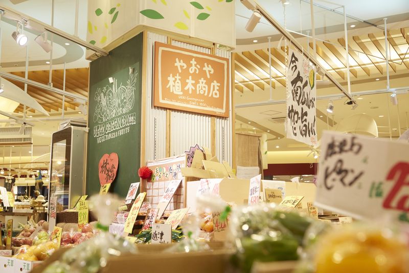やおや植木商店　ガーデンズ千早店のアルバイト・バイト求人情報-02