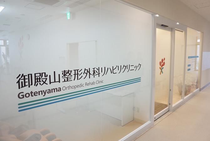 医療法人社団ＬＵＭＩＥＲＥの求人・転職情報