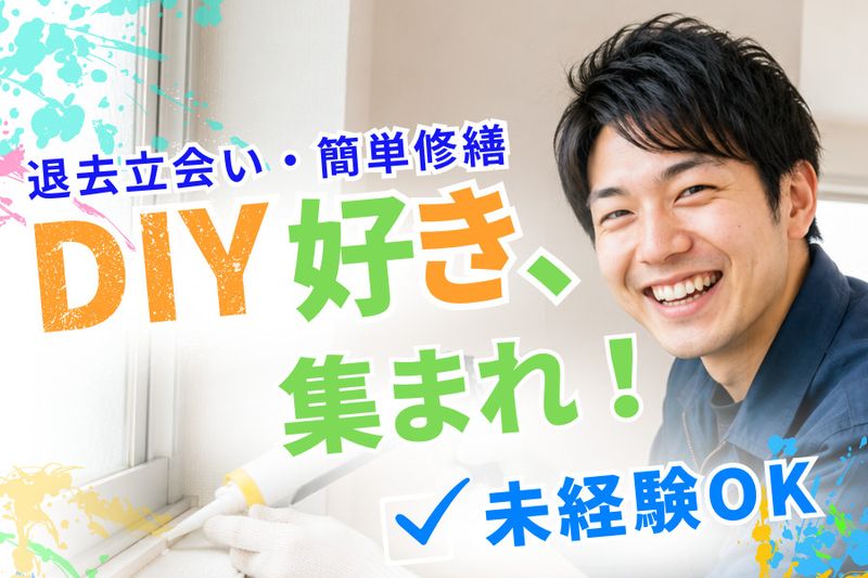 株式会社タクティーの求人・転職情報