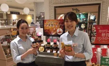 ヴェーダヴィ 京王百貨店新宿店(ピアス株式会社)の求人・転職情報