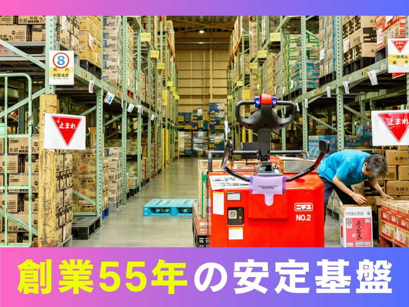 キャリテック株式会社の求人・転職情報