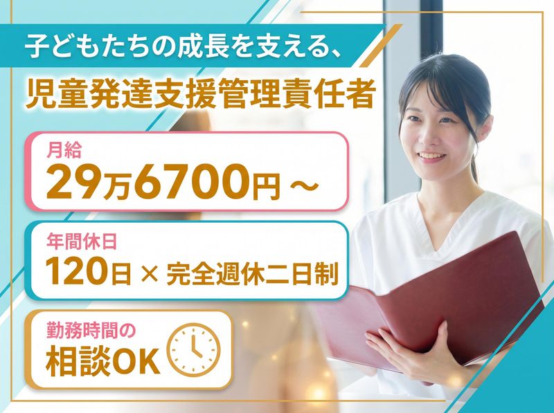 株式会社ピュア・ハートの求人・転職情報