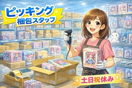 コツヨシ株式会社