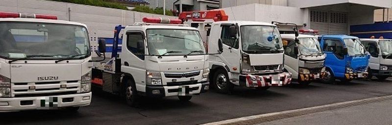ロードサービス・イコマ株式会社の求人情報