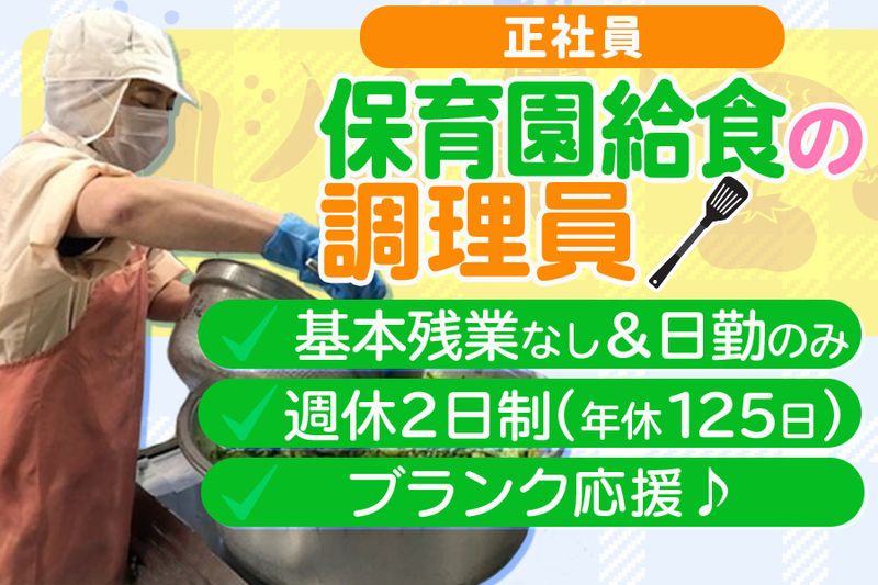 株式会社NECライベックスの求人・転職情報