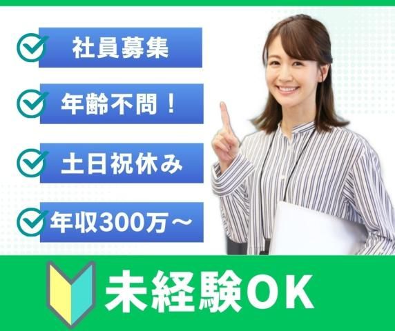 株式会社セゾンパーソナルプラス