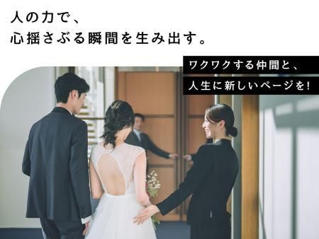 株式会社オンザページの求人・転職情報