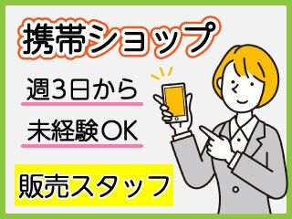 株式会社 プログレスのアルバイト・バイト求人情報-02
