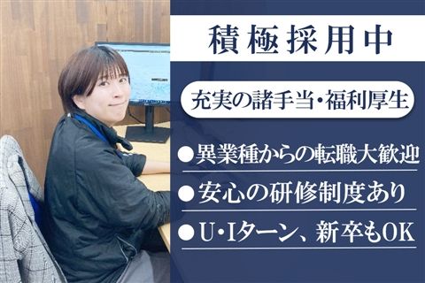 株式会社友とぴあの求人・転職情報