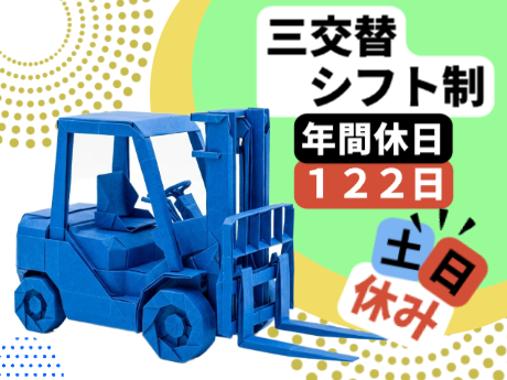 株式会社アルフア