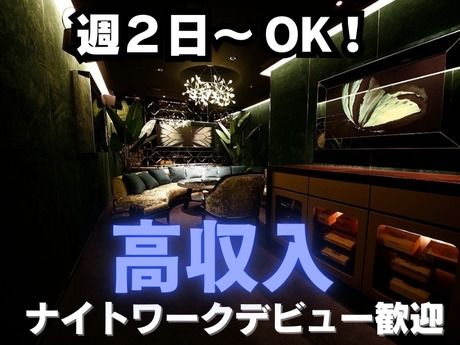 ﾋﾞｾﾞ　北新地のアルバイト・バイト求人情報-01