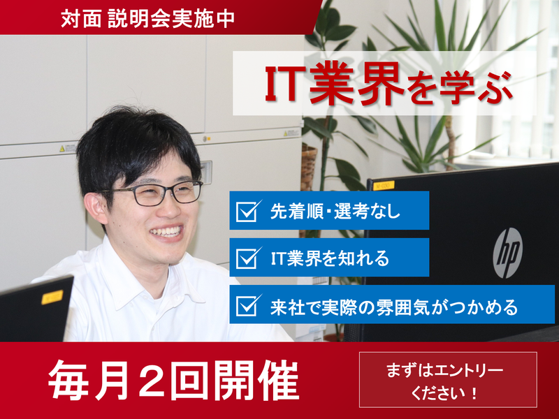 リバティ・フィッシュ株式会社