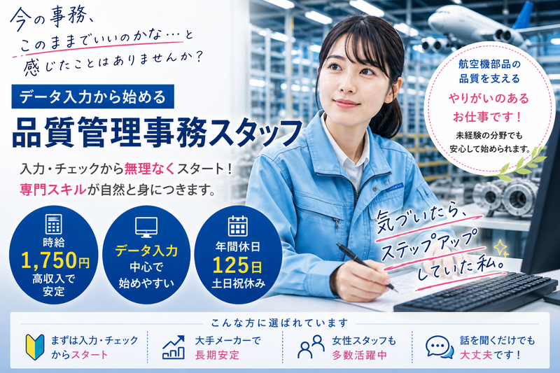 柳川工業有限会社の求人・転職情報