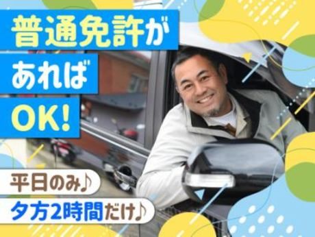 サンコーグループ株式会社　西神事業所
