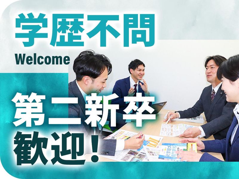 株式会社キッズ・コーポレーション　信越支社のアルバイト・バイト求人情報-05