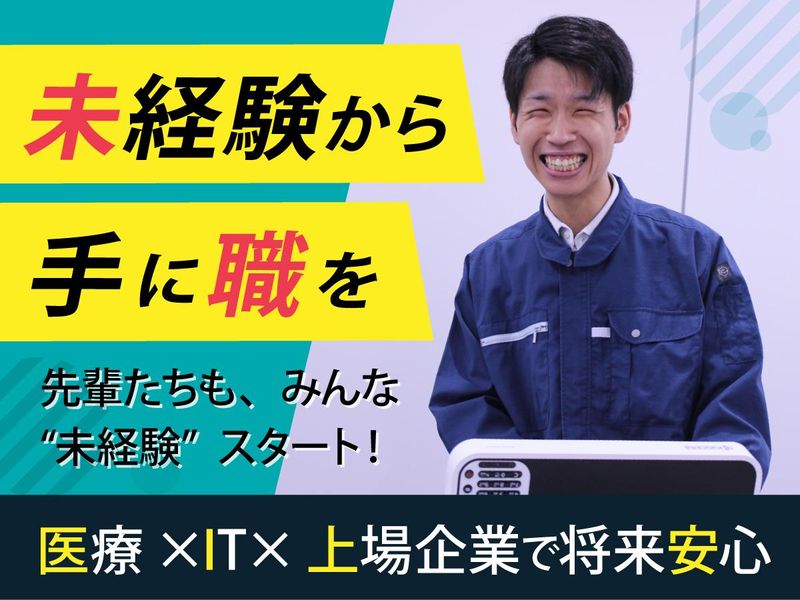 株式会社SHINKOの求人・転職情報
