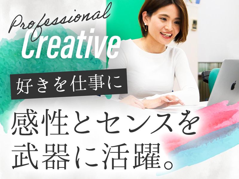 株式会社サンタエンタテイメントの求人・転職情報