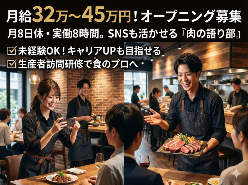 Add　value株式会社の求人・転職情報