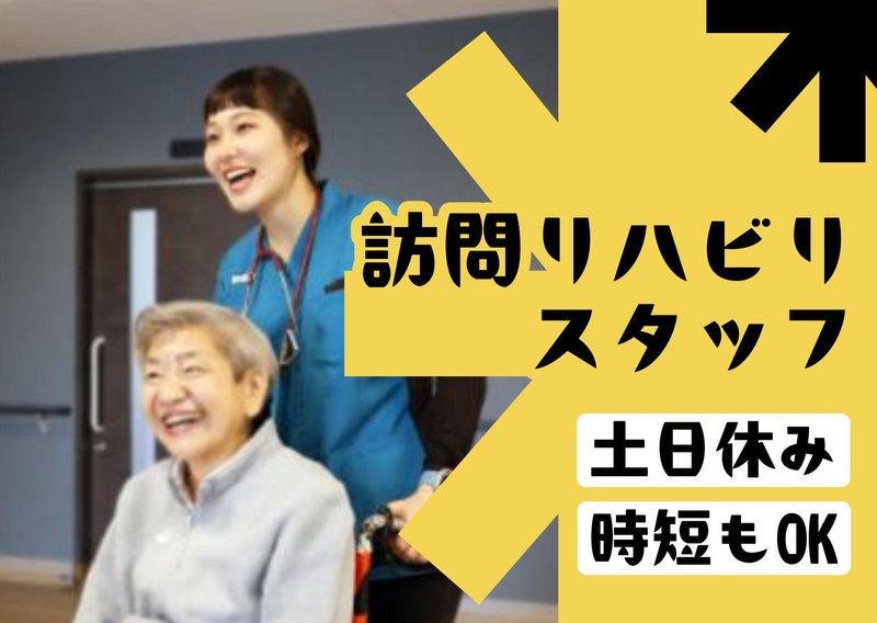 株式会社ＳａｎｄＫの求人・転職情報