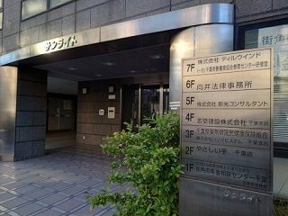 (株)やさしい手　千葉訪問介護事業所のアルバイト・バイト求人情報-02