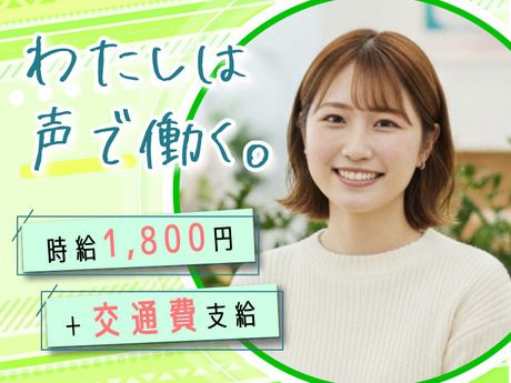 エムジー株式会社のアルバイト・バイト求人情報-26