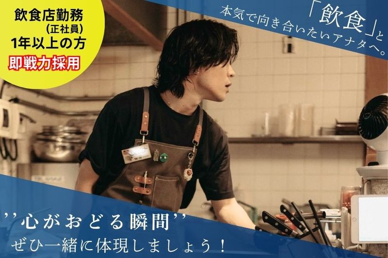 株式会社viecoの求人・転職情報