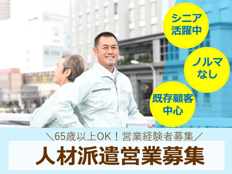 株式会社AIEの求人・転職情報