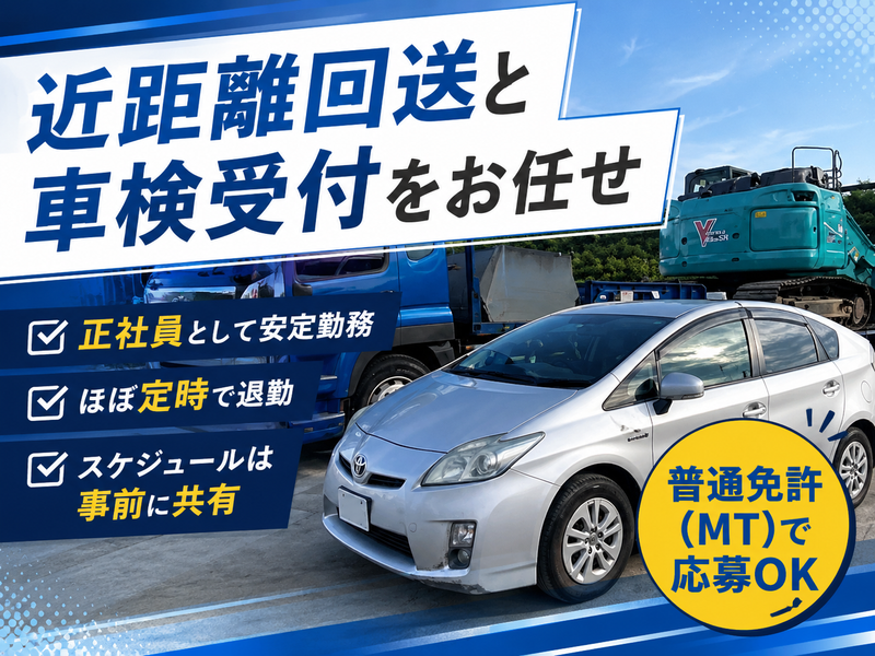 Ebisu　Raise Unityの求人・転職情報