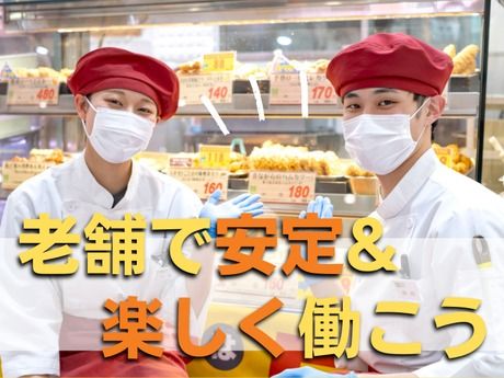スギモト　アピタ横浜綱島店(正社員)のアルバイト・バイト求人情報-04